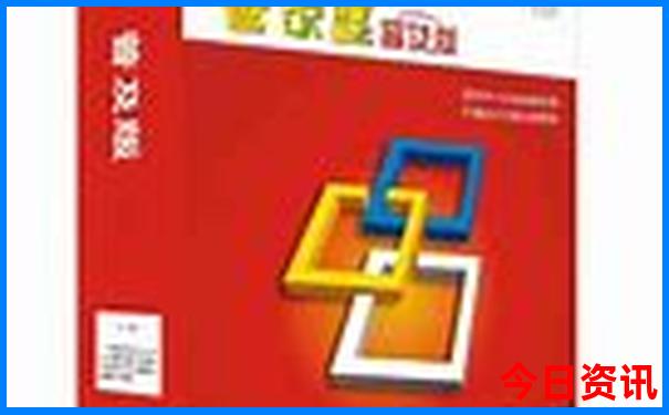 香港免费公开资料最准最新版