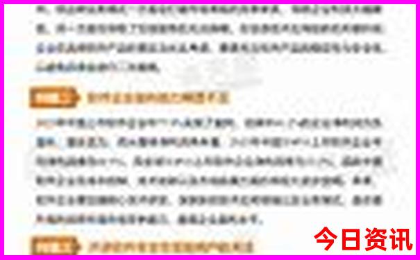敖汉有什么好玩的地方