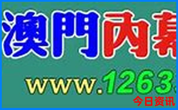 濮阳十大aaaaa景区